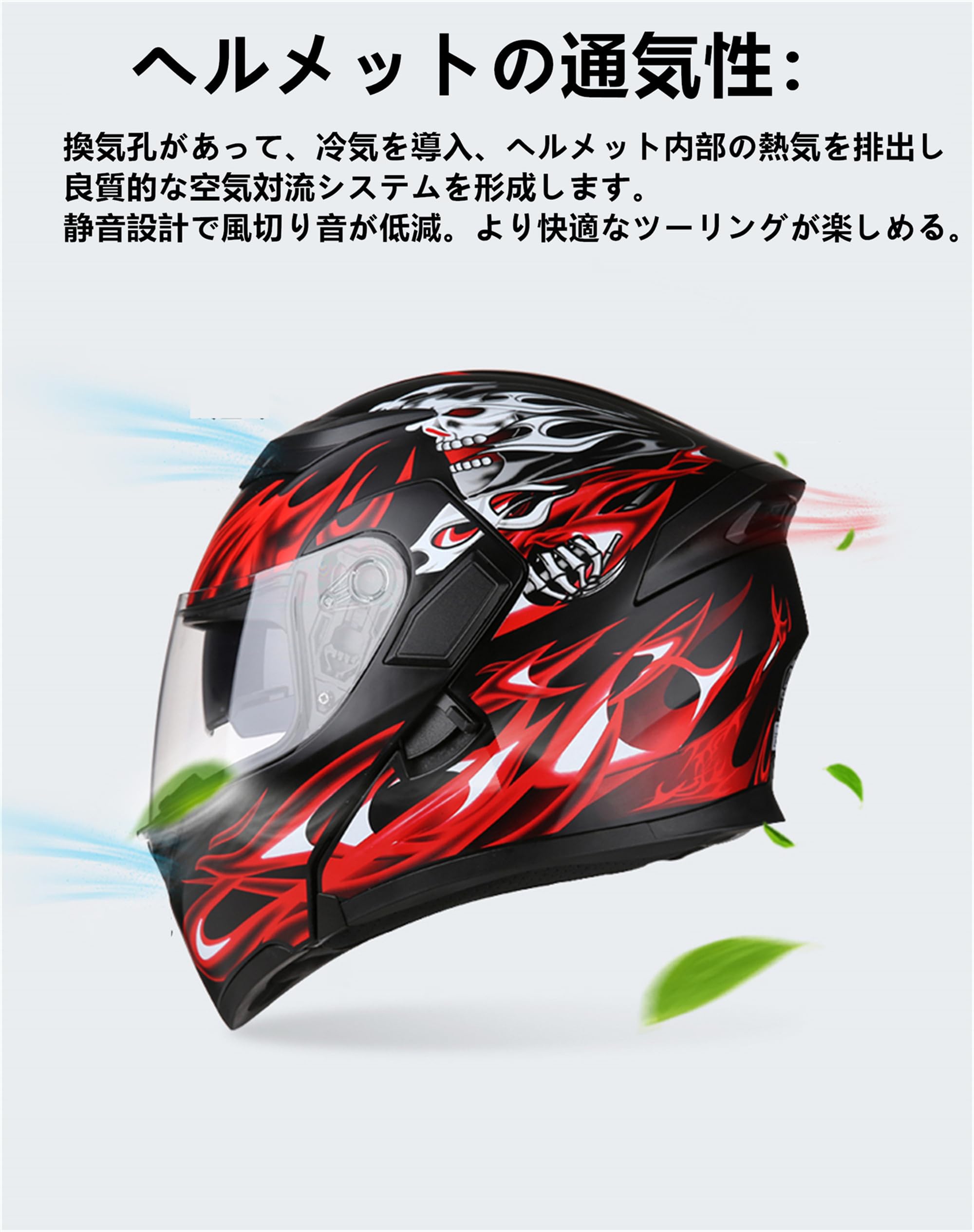 Amazon.co.jp: AIS Bluetoothフルフェイス バイク用品 ライダー装備